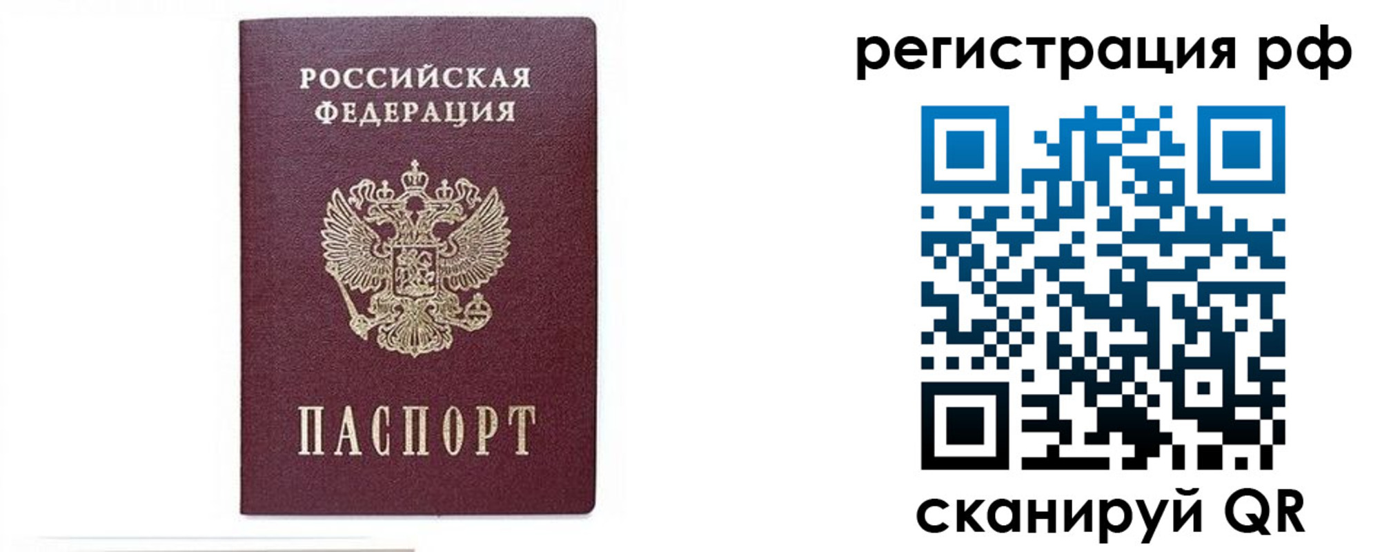 регистрация для дет. сада в Похвистнево