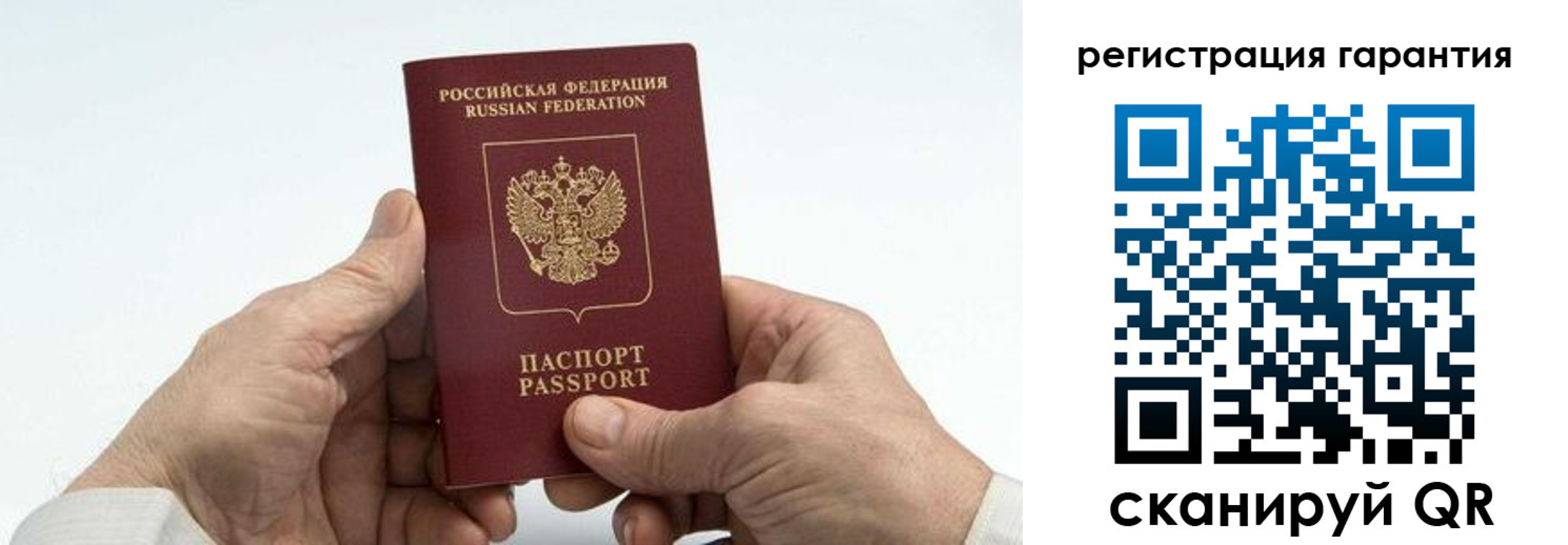 прописка в квартире в Похвистнево